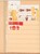 Kavel 3109 (171)