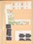 Kavel 3109 (173)