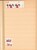 Kavel 3109 (174)