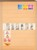 Kavel 3109 (213)