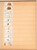 Kavel 3109 (227)
