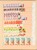 Kavel 3108 (20)