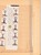 Kavel 3108 (66)
