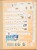 Kavel 3108 (75)