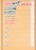 Kavel 3107 (5)