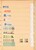 Kavel 3107 (9)