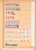 Kavel 3107 (18)