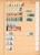 Kavel 3107 (25)