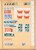 Kavel 3107 (29)