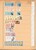 Kavel 3107 (30)