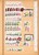 Kavel 3107 (53)