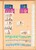 Kavel 3107 (65)