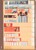 Kavel 3107 (74)