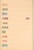 Kavel 3106 (15)