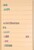 Kavel 3106 (21)