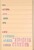 Kavel 3106 (25)