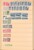 Kavel 3106 (31)