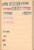 Kavel 3106 (33)