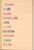 Kavel 3106 (36)
