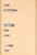 Kavel 3106 (47)