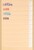 Kavel 3106 (51)
