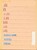 Kavel 3111 (19)