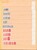 Kavel 3111 (20)
