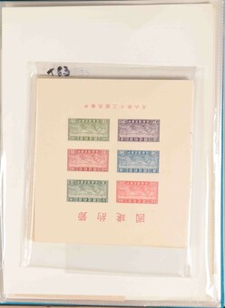 Kavel 3110
