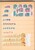 Kavel 3128 (101)