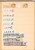 Kavel 3128 (108)