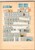 Kavel 3128 (111)