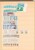 Kavel 3128 (121)