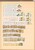 Kavel 3128 (129)