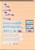 Kavel 3128 (132)