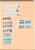 Kavel 3128 (133)