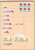 Kavel 3128 (140)