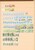 Kavel 3128 (153)