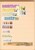 Kavel 3128 (163)