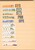 Kavel 3128 (194)