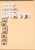 Kavel 3128 (199)