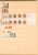 Kavel 3128 (200)