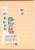 Kavel 3128 (205)