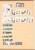 Kavel 3128 (207)