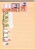Kavel 3128 (209)