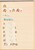 Kavel 3128 (211)