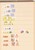 Kavel 3128 (222)