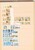 Kavel 3128 (224)
