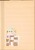 Kavel 3128 (244)