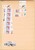 Kavel 3128 (248)