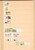 Kavel 3128 (253)